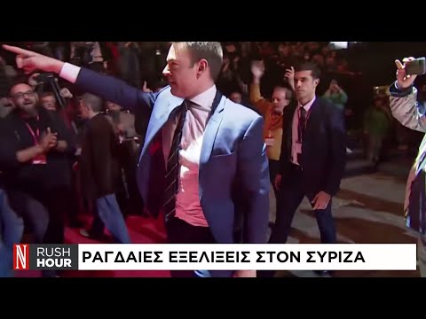 Ραγδαίες εξελίξεις στο συνέδριο του ΣΥΡΙΖΑ