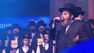 מקהלת מלכות & אייזיק האניג - אשיחה  | Malchus Choir & Isaac Honig - Asicha