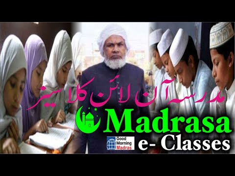 BSMEB Class04 Persian Grammar 01 mp4