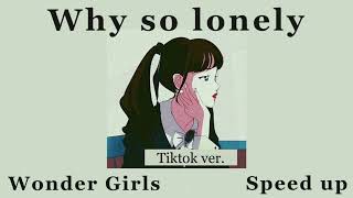 Download lagu 【倍速リミックス】Why so lonely - Wonder Girls spedup ver. Full Audio mp3
