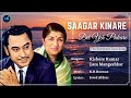 Saagar Kinare Dil Yeh Pukare (Lyrics) - Lata Mangeshkar #RIP | Kishore Kumar | Rishi Kapoor,Dimple K