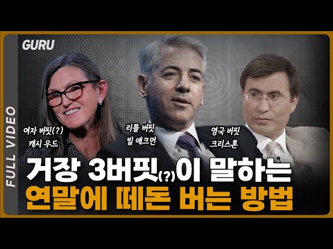 미래 경제 전망: 금리보다 중요한 AI와 기술 혁신