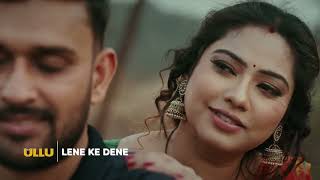 Lene Ke Dene | Part - 01 | Official Trailer | Ullu Originals | 11th February Release