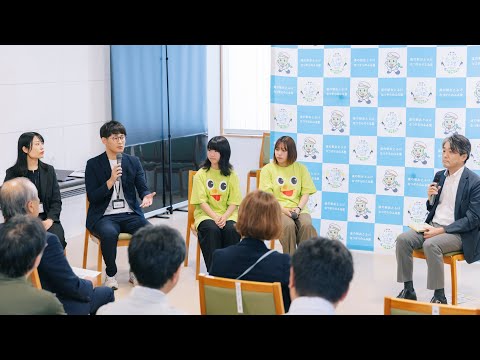 機械工学科 北海道科学大学『ここから』プロジェクト わがまちトークinなつぞらのふる里
