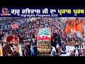 Shri Guru Ravidass Nagar Kirtan Chak Hakim Highlights Phagwara 2024 G7 Live Tv 99141 47943
