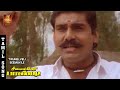 Thirunvelli Seemayile Video Song Seevalaperi Pandi Napoleon Saranya S P B VPMI