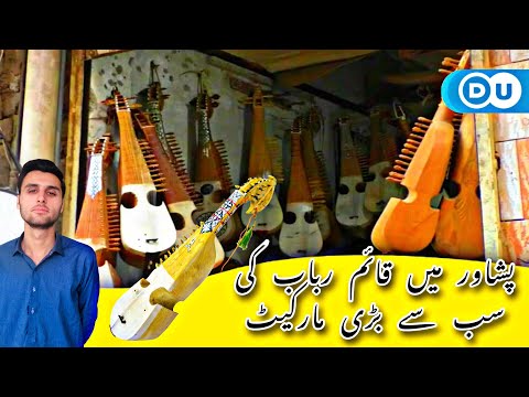 Rabab market in peshawar