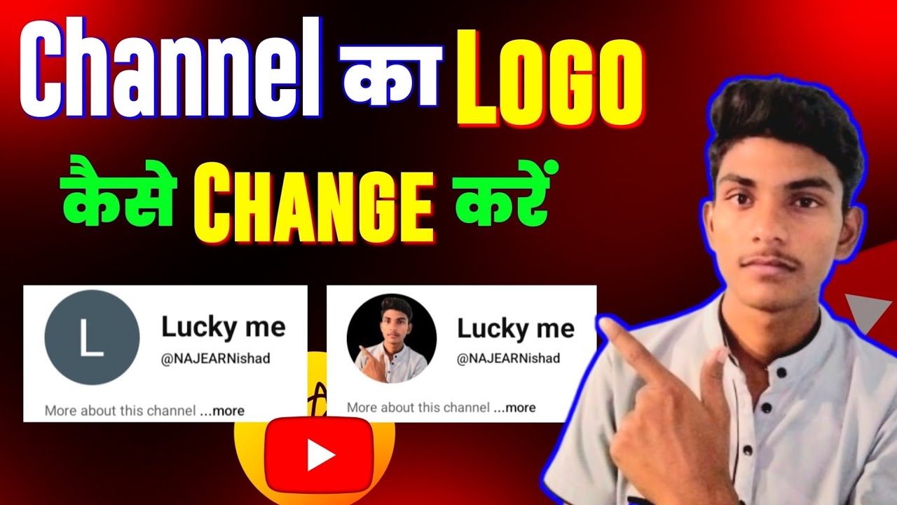 YouTube channel Logo कैसे Change करें ! YouTube channel lobo kaise change karen ! Loge change 2025 !