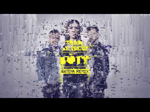 Trad Attack! - Sõit (Wateva Remix)