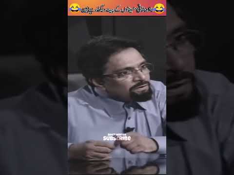 LOOSE TALK Episode 284 With Sigma Rule #1193🔥💯💯😎😎 | Tankeed ft Moin Akhtar And Anwar Maqsood💓