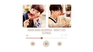 Download lagu What 2 Do cover. ASAHI, KANG SEOKHWA | TREASURE BOX mp3
