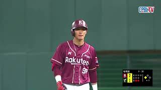 [分享] 今日廖健富 @猛打賞兩分打點