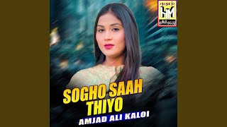 Download lagu Sogho Saah Thiyo mp3 Download lagu Sogho Saah Thiyo mp3