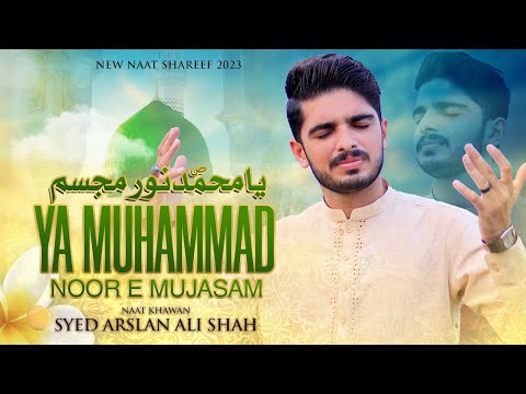 YA MUHAMMAD NOOR-E-MUJASAM | یا محمّد نورِ مجسم | ARSLAN SYED | NAAT SHAREEF