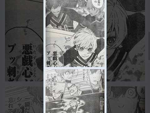 Manga Blue Lock Chapter 252  #shorts