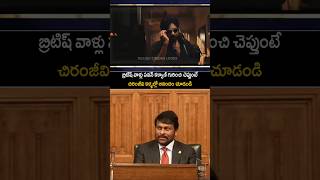 Download lagu Chiranjeevi Emotional visuals about pawan Kalyan AV in London | telugu cinema looks mp3 Download lagu Chiranjeevi Emotional visuals about pawan Kalyan AV in London | telugu cinema looks mp3