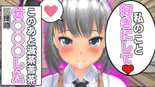 にとり・妖夢とせ○○○！？「素直にさせる」魔法を使った結果...！？【東方】【催眠シリーズ】#3