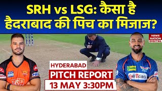 SRH vs LSG Today IPL Match Pitch Report: Hyderabad Pitch Report | Rajiv Gandhi Stadium Pitch Report