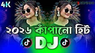 Download lagu ২০২৬ কাঁপানো হিট ভাইরাল Dj (RemiX) | TikTok | New Top Viral Dj Gan 2026 | Trending Dj | DJ S Govindo mp3