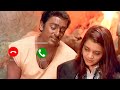 Kanmani Anbodu Kadhalan Ringtone Download Link