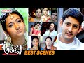 Athadu Telugu Movie Best Scenes Mahesh Babu Trisha Brahmanandam Aditya Cinemalu