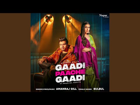 Gaadi Paache Gaadi (Full Audio) — watch video