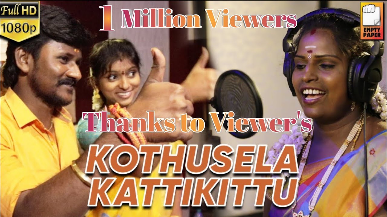 Pattu Selai Kattikittu Song Lyrics | Pattu Selai | Gangai Amaran