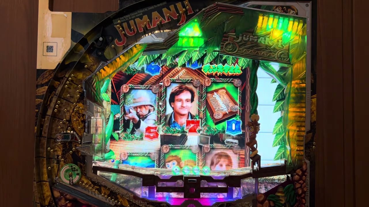 Youtube ジュマンジ