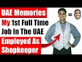 UAE Memories My 1st Full Time Job In UAE UAE Life In The Late 90 S Video 5232