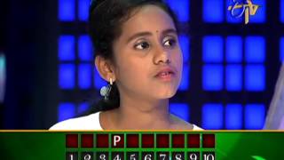 Champion - ఛాంపియన్ - 6th January 2015