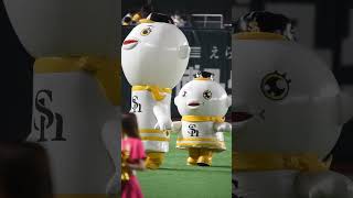 ふうさん&こふうさん　2024.8.10 福岡ソフトバンクホークス