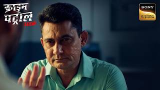 Culprit की 4 Different Identities ने किया Police को Confuse | Crime Patrol Satark | Inspector Series