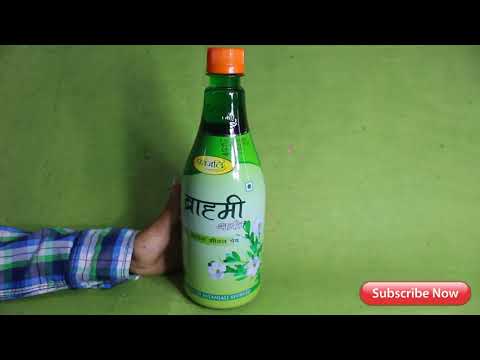 Patanjali brahmi sharbat