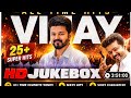 Vijay Super Hit Songs Jukebox All Time Favorite Tamil Songs Thalapathy Special