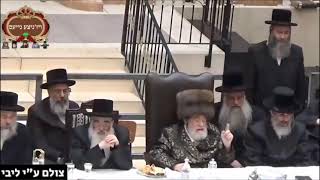 שולה"ט יום ל"ג בעומר תשפ"ד
