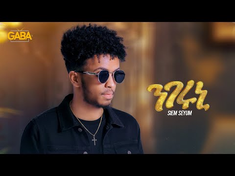 GABA TV and Adulis Natna