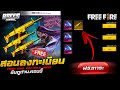 ฟีฟายแอดวานซ์