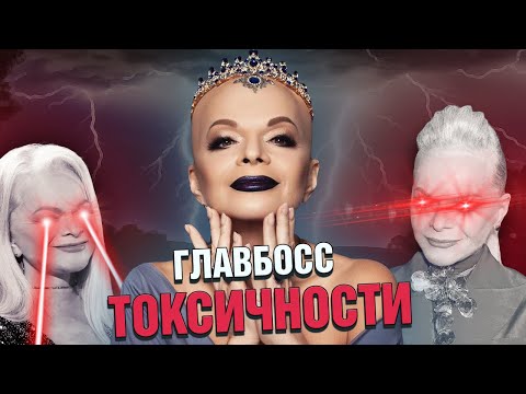 ЛАРИСА ДОЛИНА – ГЛАВНАЯ ХАБАЛКА ВСЕЯ РУСИ