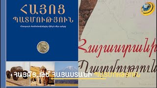 Ծանր հարված՝ մեր արժեհամակարգին. փորձագետները վրդովված են ԿԳՄՍ նոր որոշումից