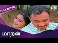 Maaran Full Movie HD | Sathyaraj | Seetha | Raghuvannan | Robert | Deva