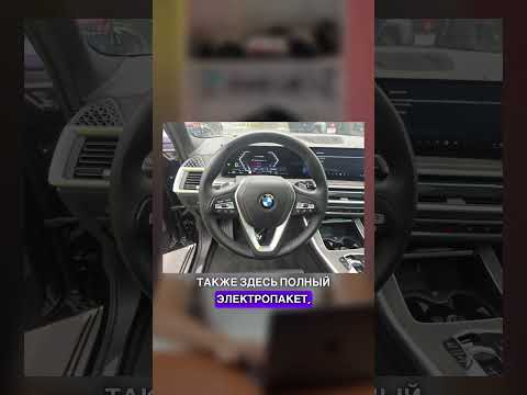 BMW X5 2024 года