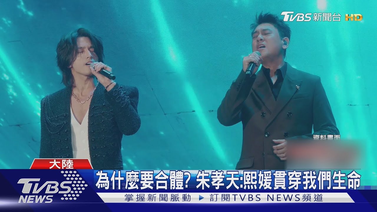 周渝民談大S離世：「唱《情非得已》再也不會快樂」　F4合體心酸內幕曝