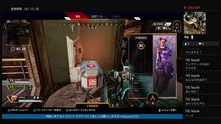 APEX　生活感ありありライブ　少しだけ頑張ってやる！