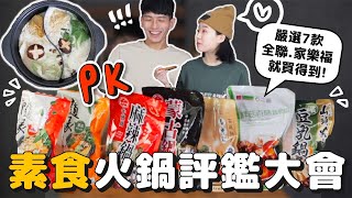 [問題] 湯底沒有鴨血的麻辣鍋