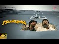 Maaveeran Movie Scenes 4K Will Mysskin Realise The Reality Sivakarthikeyan Aditi