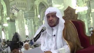 صورة الدرس 5 من كتاب الطهارة من بلوغ المرام