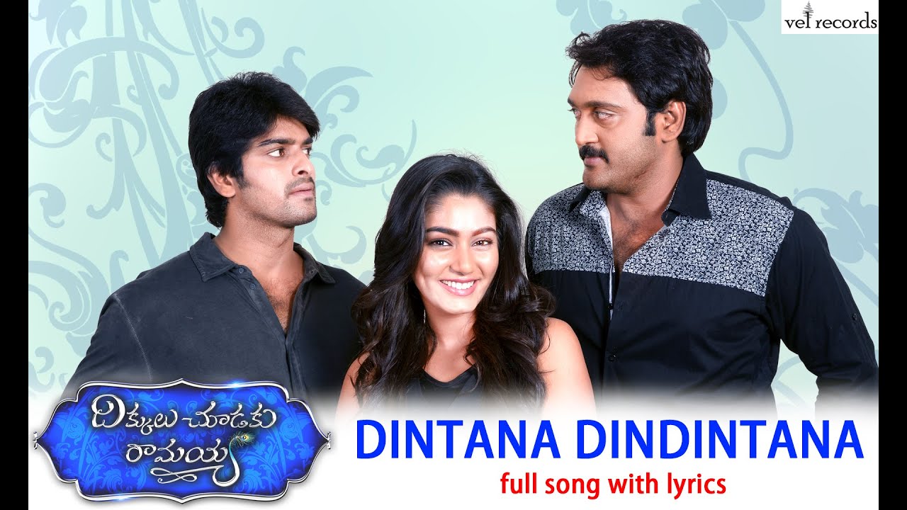 Dintana Lyrics  | Dikkulu Choodaku Ramayya | Naga Shourya, Sana Maqbool | Rahul Sipligunj | M M Keeravani