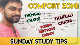 Come out of your Comfort zone | Sunday study tips | Tamil | Senthilnathan