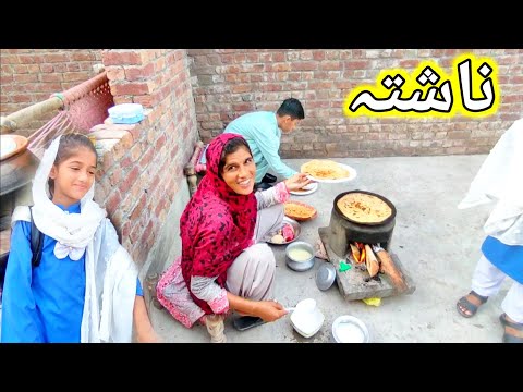 morning breakfast children going to school // Safdar fanily vlogs // pak village family vlogs