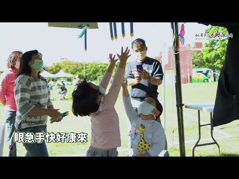 活動紀錄片EP.4｜客家生活樂—親子闖關日